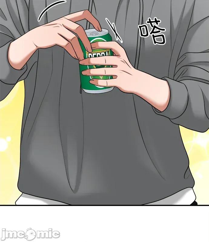 真的有那么大吗？ 真的有那么大吗？-第4话 第20页