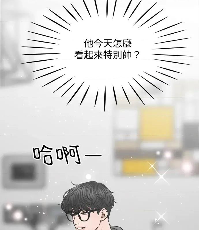 真的有那么大吗？ 真的有那么大吗？-第4话 第23页