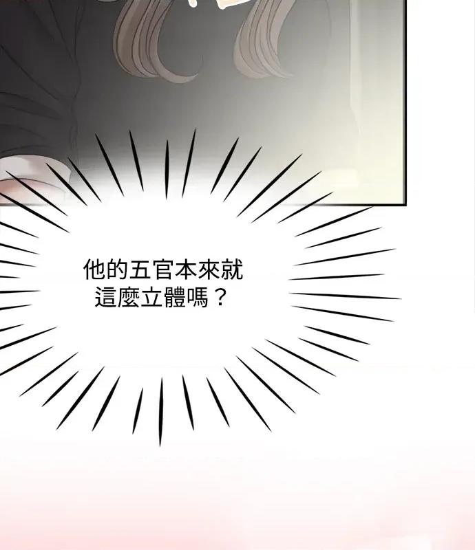 真的有那么大吗？ 真的有那么大吗？-第4话 第27页