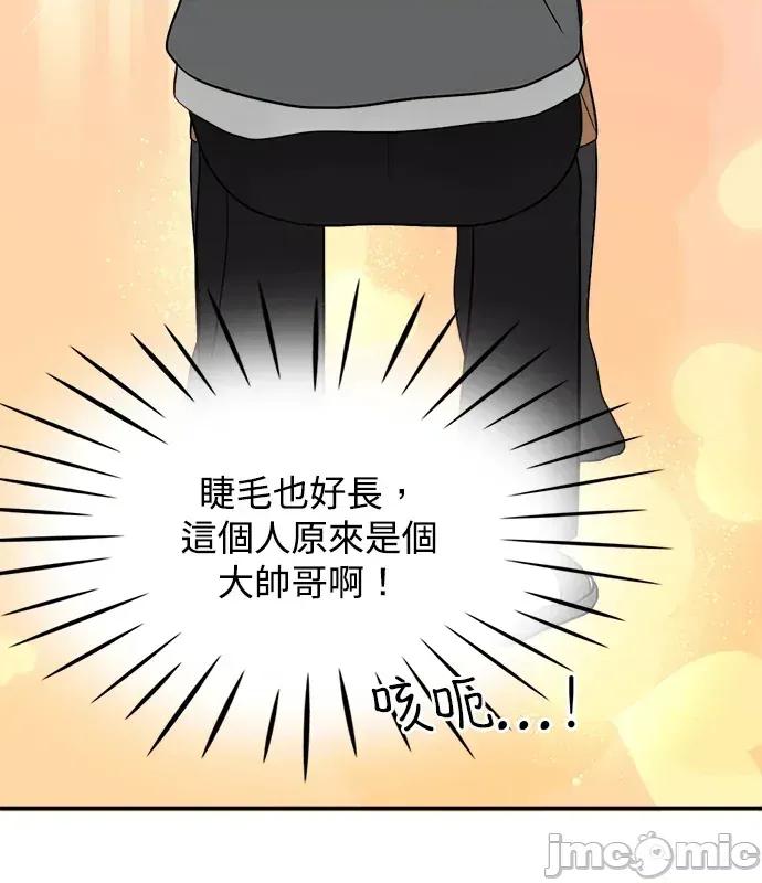真的有那么大吗？ 真的有那么大吗？-第4话 第30页