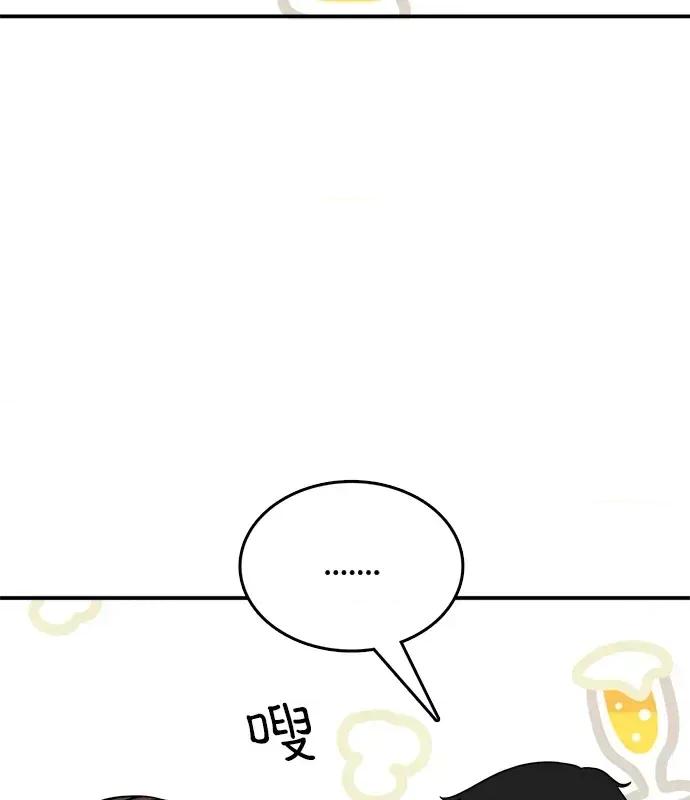 真的有那么大吗？ 真的有那么大吗？-第4话 第39页