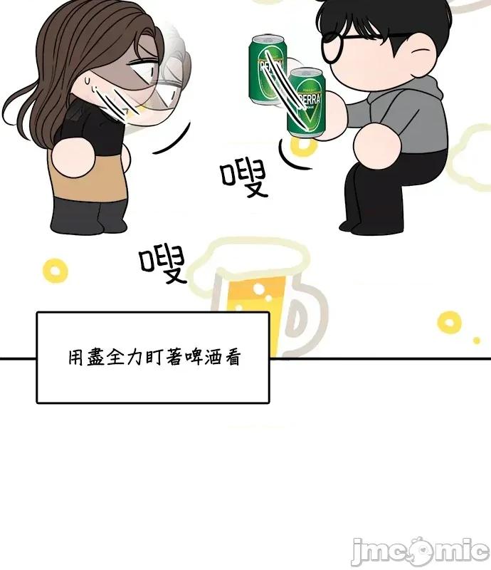 真的有那么大吗？ 真的有那么大吗？-第4话 第40页