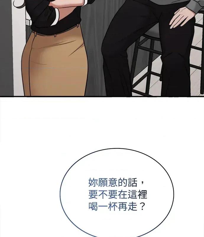 真的有那么大吗？ 真的有那么大吗？-第4话 第53页