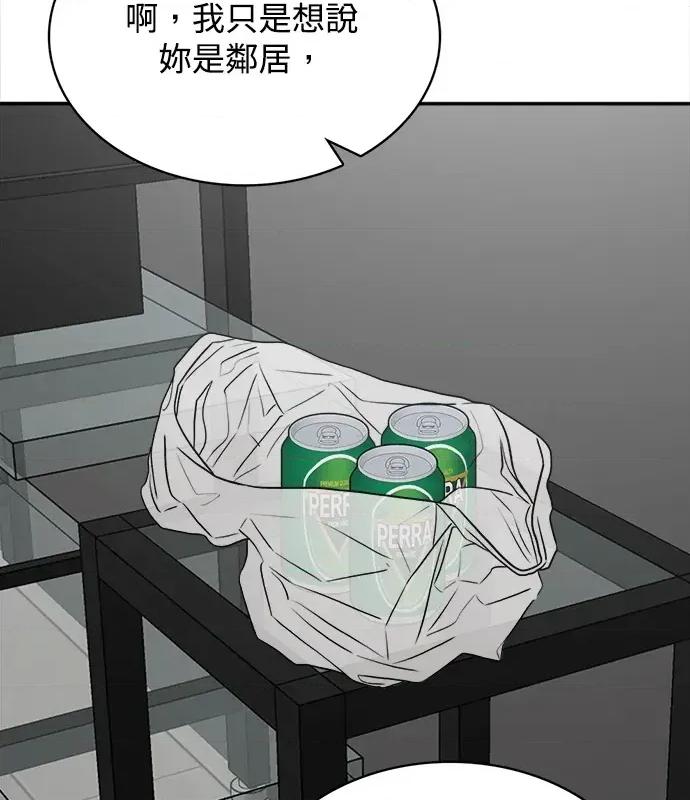 真的有那么大吗？ 真的有那么大吗？-第4话 第58页