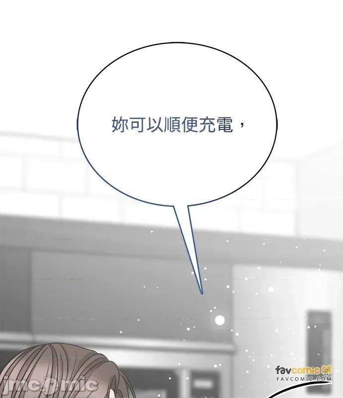 真的有那么大吗？ 真的有那么大吗？-第4话 第60页