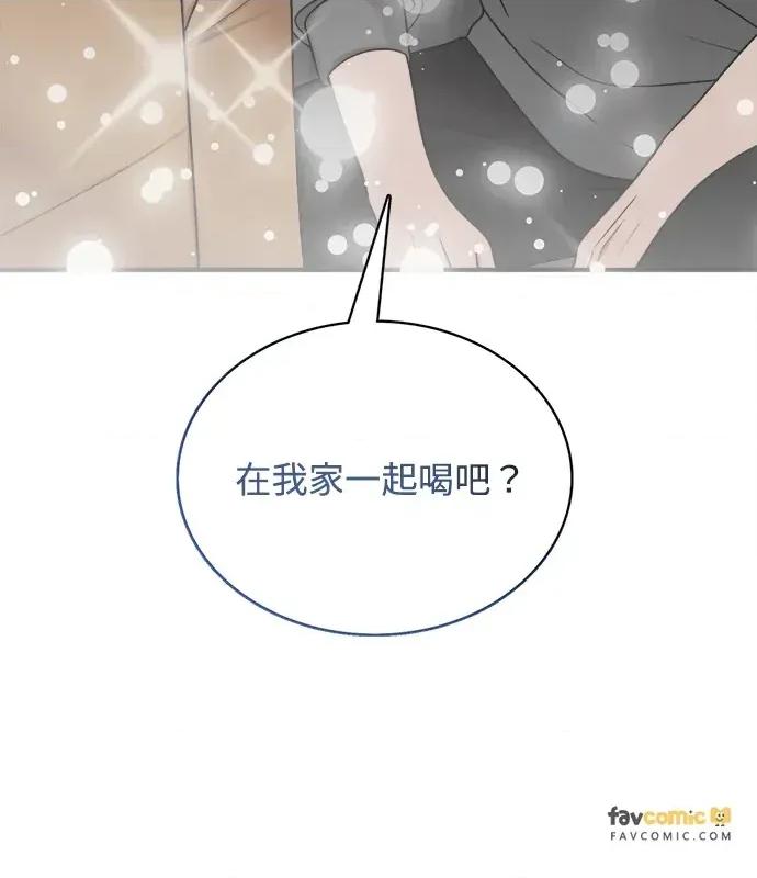 真的有那么大吗？ 真的有那么大吗？-第4话 第62页