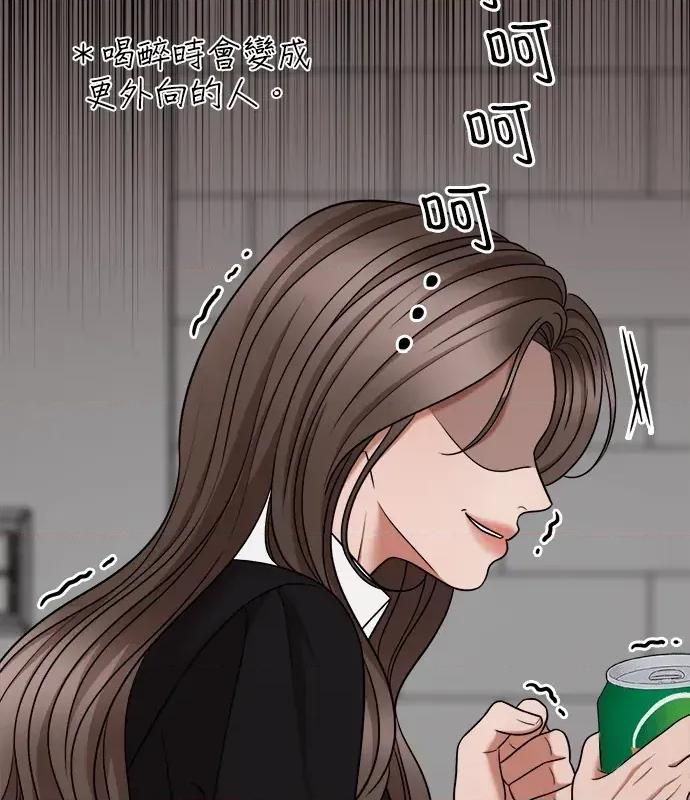 真的有那么大吗？ 真的有那么大吗？-第4话 第77页