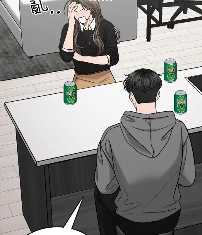 真的有那么大吗？ 真的有那么大吗？-第4话 第88页