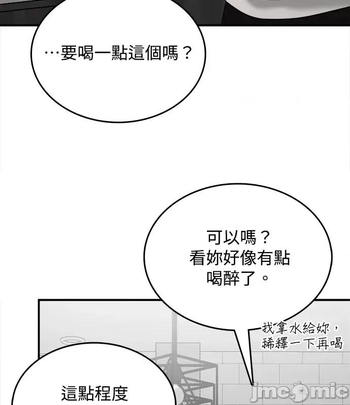 真的有那么大吗？ 真的有那么大吗？-第4话 第105页