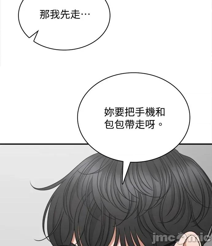 真的有那么大吗？ 真的有那么大吗？-第4话 第130页