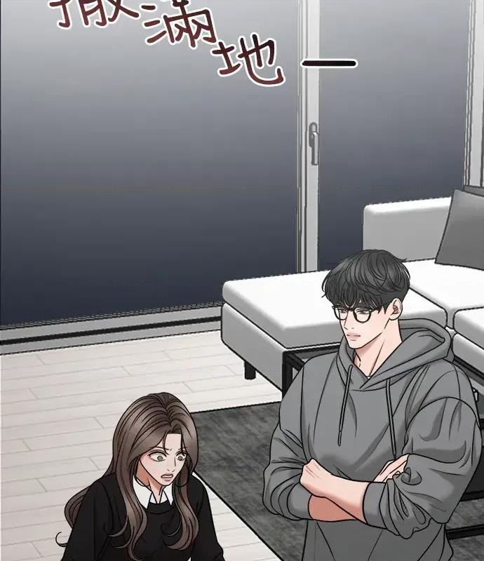 真的有那么大吗？ 真的有那么大吗？-第4话 第134页