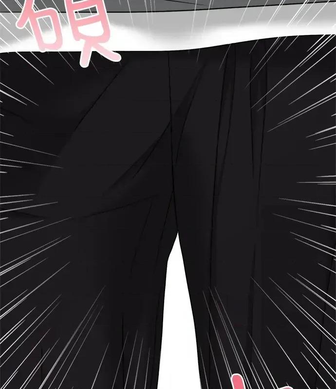 真的有那么大吗？ 真的有那么大吗？-第4话 第141页