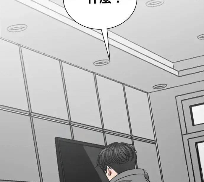 真的有那么大吗？ 真的有那么大吗？-第5话 第2页
