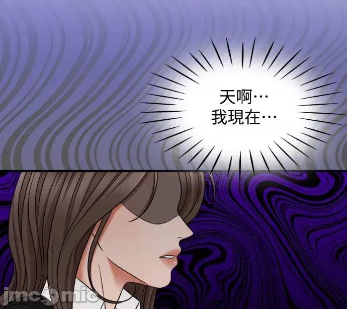 真的有那么大吗？ 真的有那么大吗？-第5话 第10页