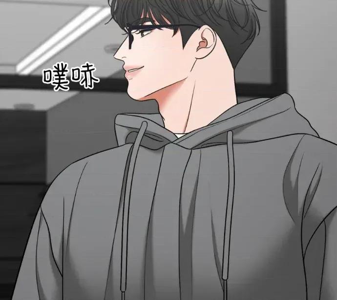 真的有那么大吗？ 真的有那么大吗？-第5话 第14页