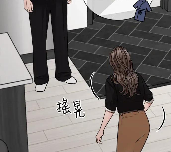 真的有那么大吗？ 真的有那么大吗？-第5话 第19页