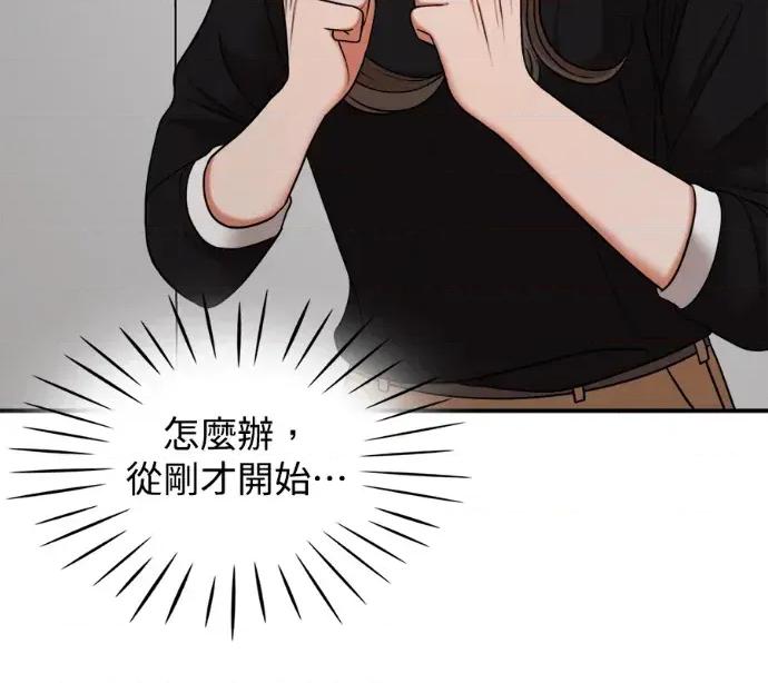 真的有那么大吗？ 真的有那么大吗？-第5话 第33页