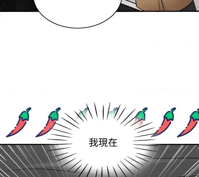 真的有那么大吗？ 真的有那么大吗？-第5话 第38页