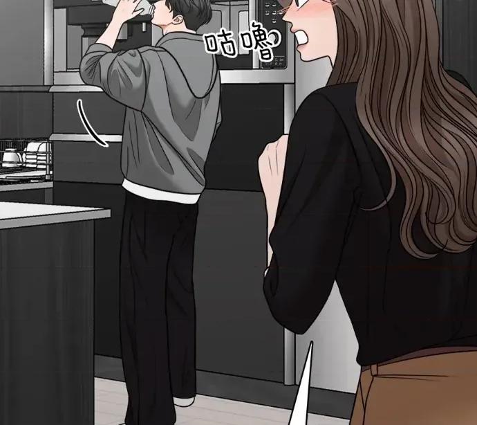 真的有那么大吗？ 真的有那么大吗？-第5话 第48页