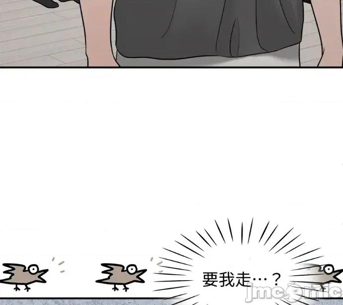 真的有那么大吗？ 真的有那么大吗？-第5话 第65页