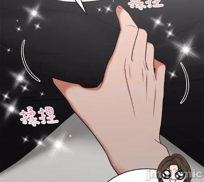 真的有那么大吗？ 真的有那么大吗？-第5话 第105页