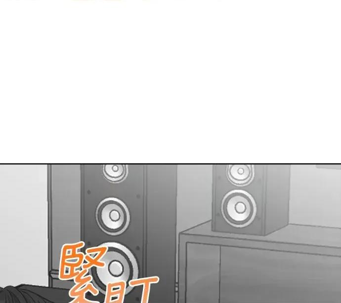 真的有那么大吗？ 真的有那么大吗？-第5话 第123页