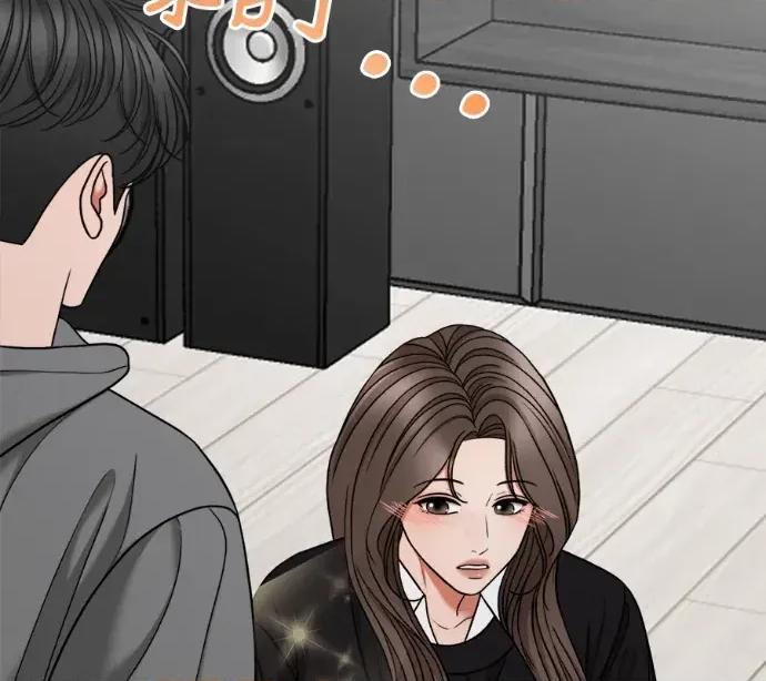 真的有那么大吗？ 真的有那么大吗？-第5话 第124页