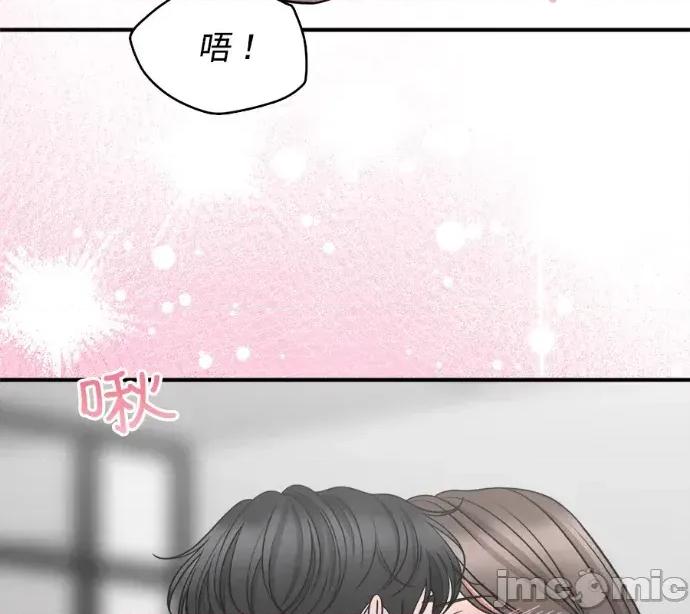真的有那么大吗？ 真的有那么大吗？-第5话 第145页