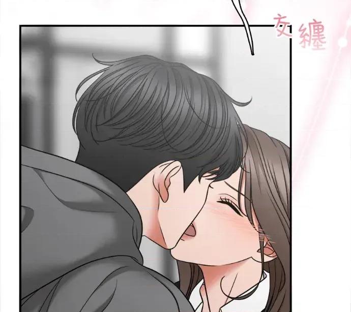 真的有那么大吗？ 真的有那么大吗？-第5话 第148页