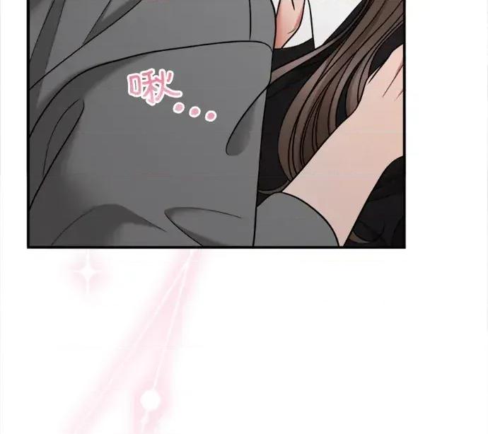 真的有那么大吗？ 真的有那么大吗？-第5话 第149页