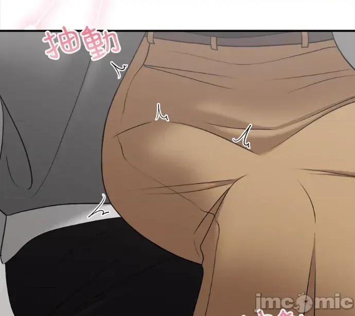 真的有那么大吗？ 真的有那么大吗？-第5话 第150页