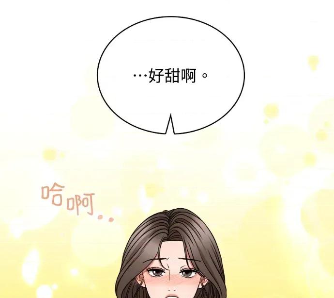 真的有那么大吗？ 真的有那么大吗？-第5话 第153页