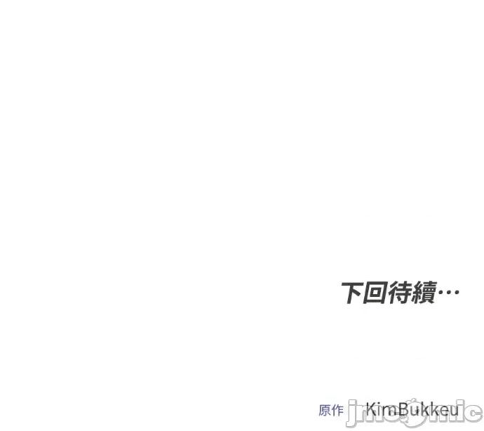 真的有那么大吗？ 真的有那么大吗？-第5话 第170页