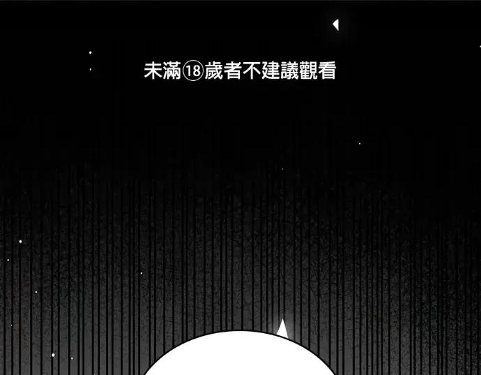 真的有那么大吗？ 真的有那么大吗？-第6话 第1页