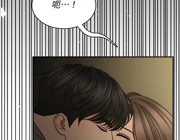 真的有那么大吗？ 真的有那么大吗？-第6话 第3页
