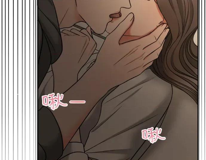 真的有那么大吗？ 真的有那么大吗？-第6话 第4页