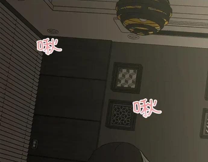 真的有那么大吗？ 真的有那么大吗？-第6话 第8页