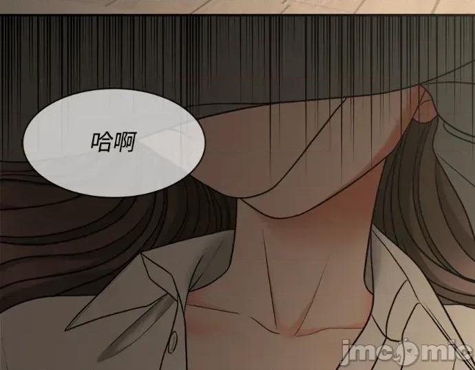 真的有那么大吗？ 真的有那么大吗？-第6话 第10页