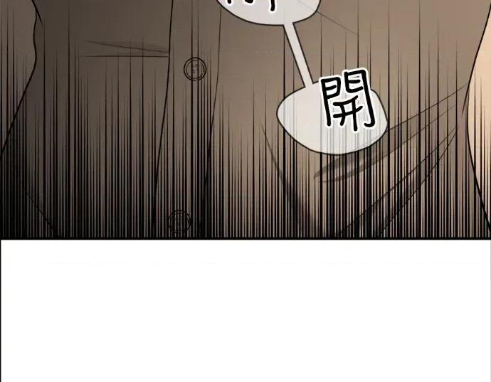 真的有那么大吗？ 真的有那么大吗？-第6话 第12页