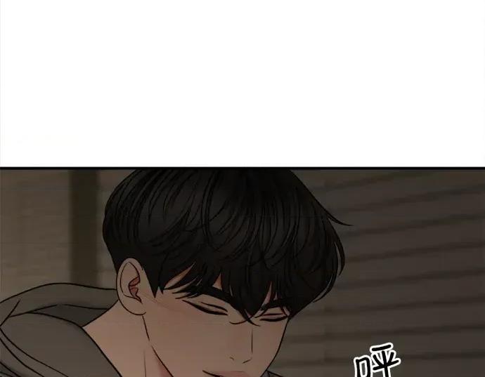 真的有那么大吗？ 真的有那么大吗？-第6话 第22页
