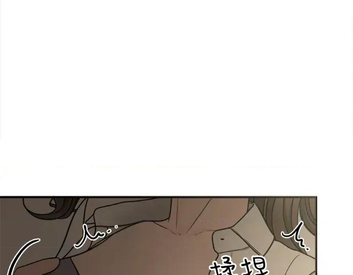 真的有那么大吗？ 真的有那么大吗？-第6话 第24页