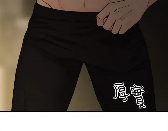 真的有那么大吗？ 真的有那么大吗？-第6话 第53页