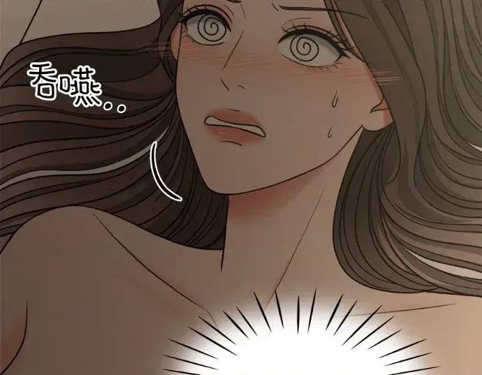 真的有那么大吗？ 真的有那么大吗？-第6话 第58页