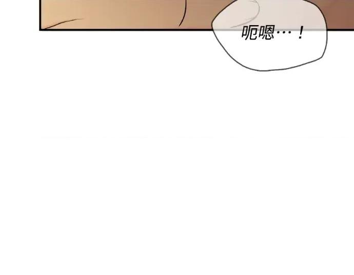 真的有那么大吗？ 真的有那么大吗？-第6话 第72页