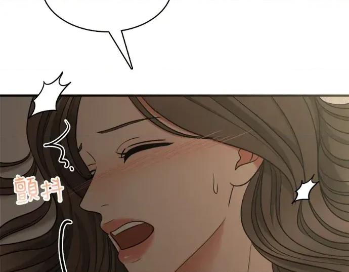 真的有那么大吗？ 真的有那么大吗？-第6话 第74页