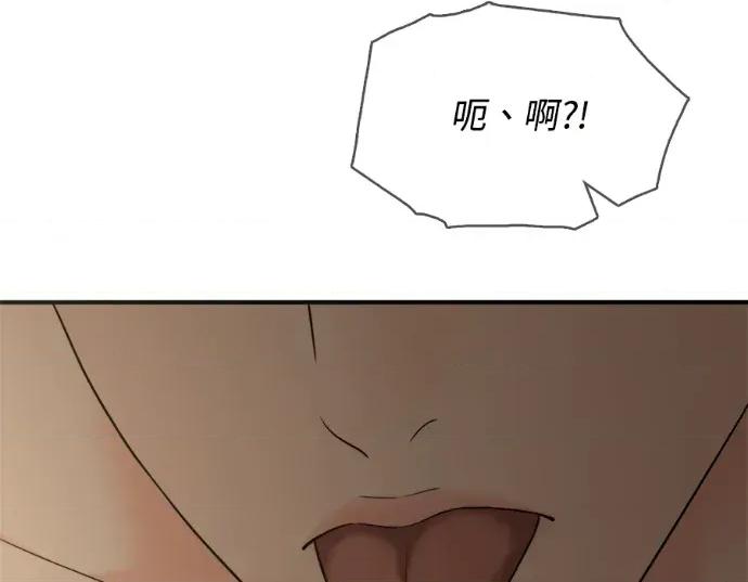 真的有那么大吗？ 真的有那么大吗？-第6话 第76页