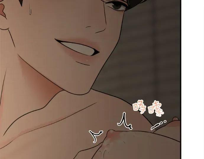 真的有那么大吗？ 真的有那么大吗？-第6话 第83页