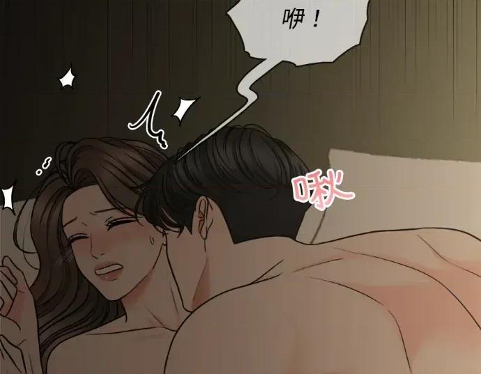 真的有那么大吗？ 真的有那么大吗？-第6话 第89页