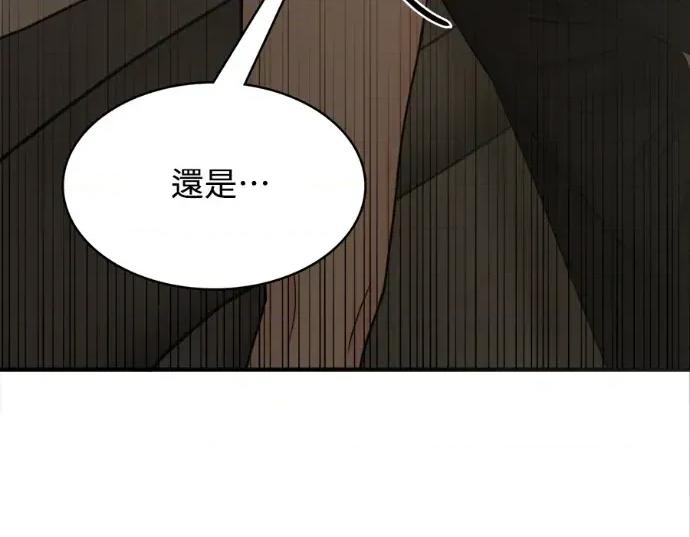 真的有那么大吗？ 真的有那么大吗？-第6话 第91页