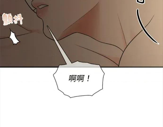 真的有那么大吗？ 真的有那么大吗？-第6话 第93页